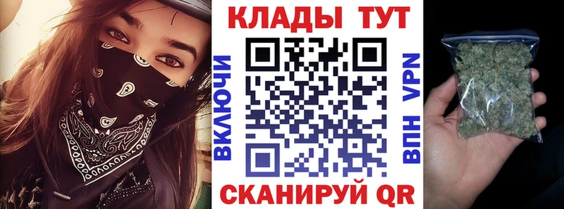 Все наркотики Дорогобуж MDMA  ОМГ ОМГ ТОР  Канабис  Alpha-PVP  ГАШ 