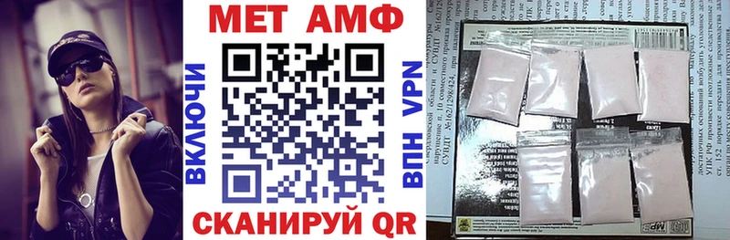 Amphetamine Premium закладки Дорогобуж