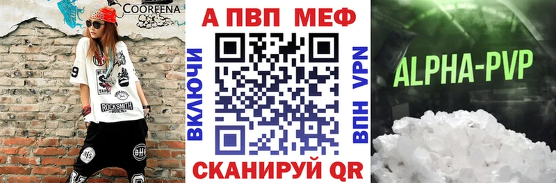 купить   Дорогобуж  Alpha-PVP Соль 