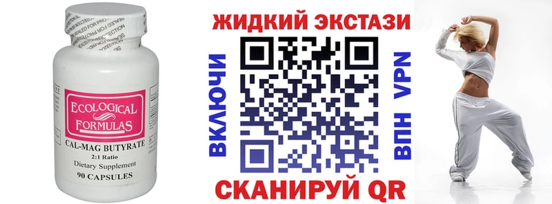 МЕГА зеркало  купить  цена  Дорогобуж  БУТИРАТ BDO 33% 
