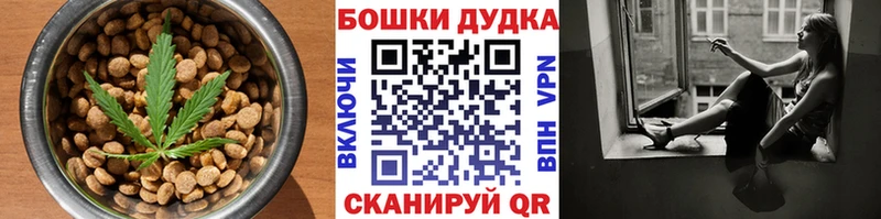 hydra ТОР  Дорогобуж  Печенье с ТГК марихуана 