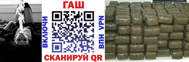 ГАШ хэш  Дорогобуж 