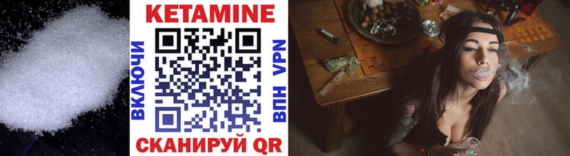 цены наркотик  ссылка на мегу tor  Кетамин ketamine  Дорогобуж 