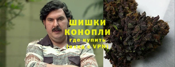 метамфетамин Наволоки