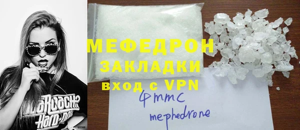 наркотики Богданович