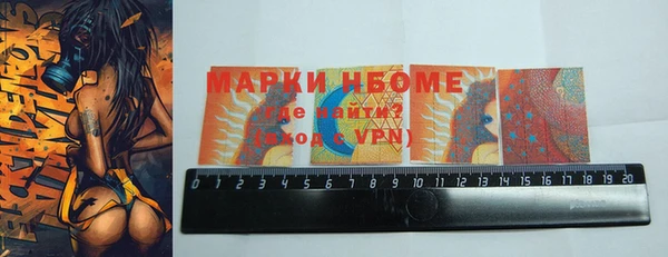 марихуана Бронницы