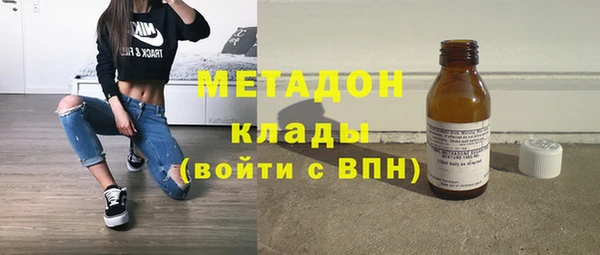 гашишное масло Навашино