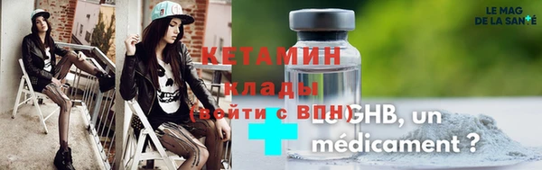 MDMA Premium VHQ Бородино