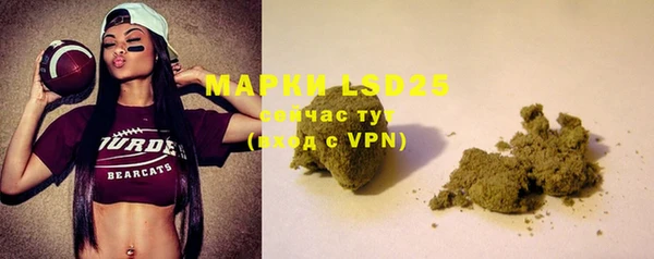 MDMA Premium VHQ Бородино