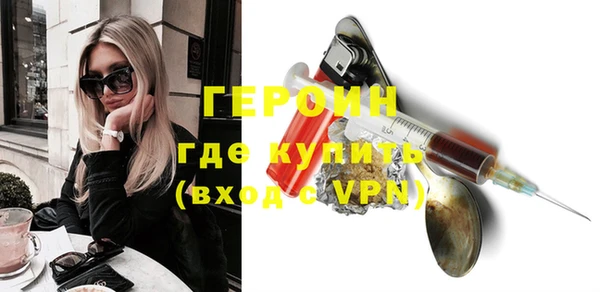 марихуана Бронницы
