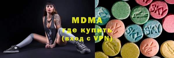 MDMA Premium VHQ Бородино