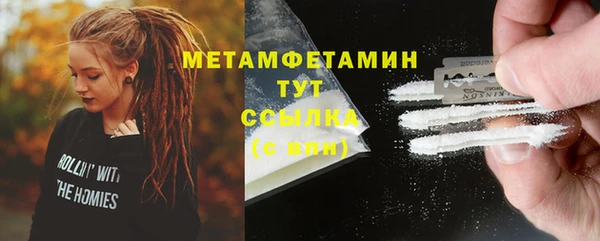 хмурый Богородицк