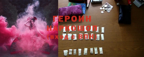 крисы Бугульма