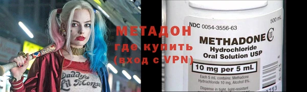 марихуана Бронницы