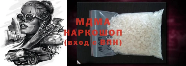 крисы Бугульма