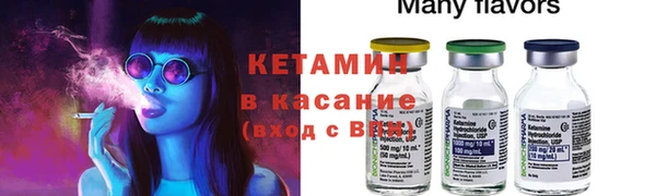крисы Бугульма