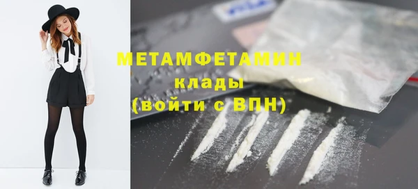 марихуана Бронницы