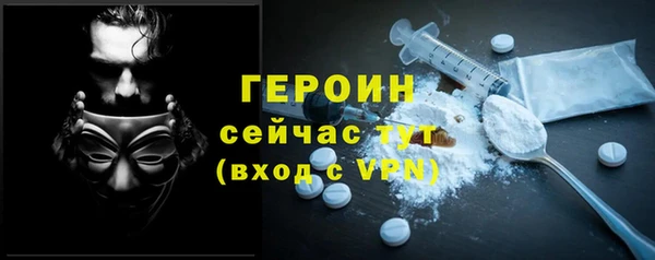 кокаин VHQ Верея