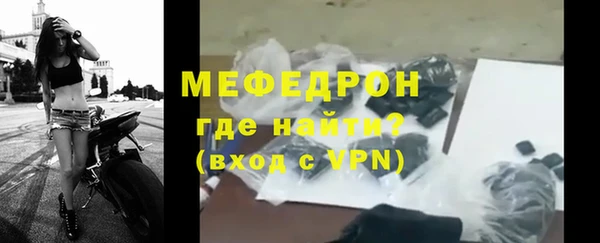 MDMA Premium VHQ Бородино