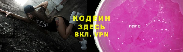 крисы Бугульма