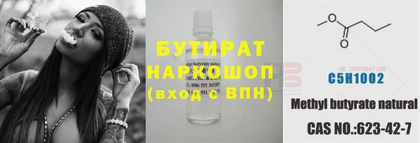 MDMA Premium VHQ Бородино