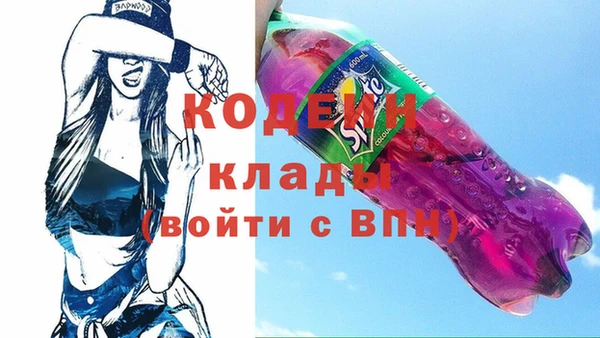 альфа пвп Богородск
