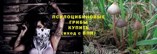 марихуана Бронницы
