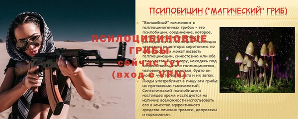 марихуана Бронницы