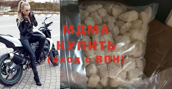MDMA Premium VHQ Бородино