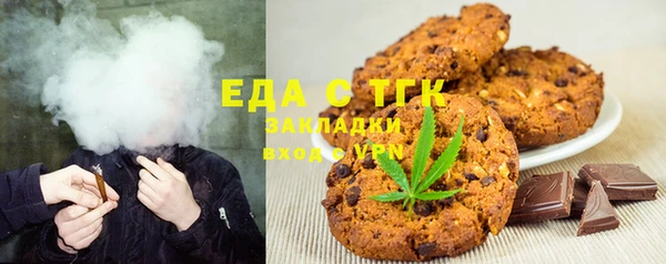 марихуана Бронницы