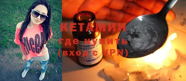 MDMA Premium VHQ Бородино