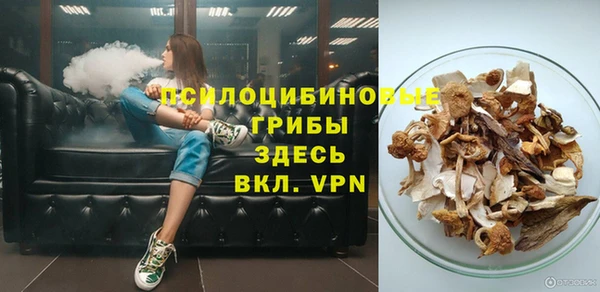 марихуана Бронницы