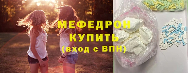 крисы Бугульма