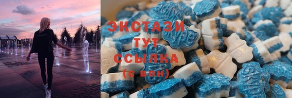MDMA Premium VHQ Бородино