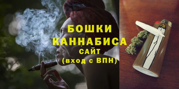 MDMA Premium VHQ Бородино