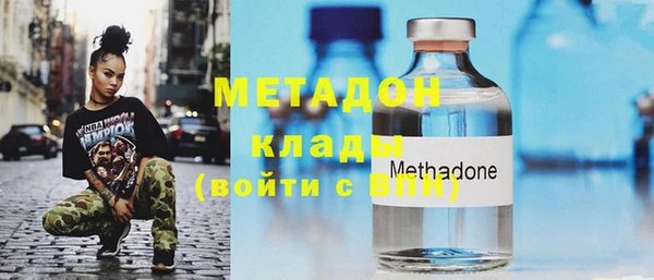 марихуана Бронницы