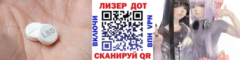 LSD-25 экстази ecstasy  Дорогобуж 