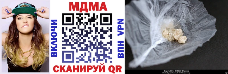 MDMA Molly  нарко площадка состав  Дорогобуж 