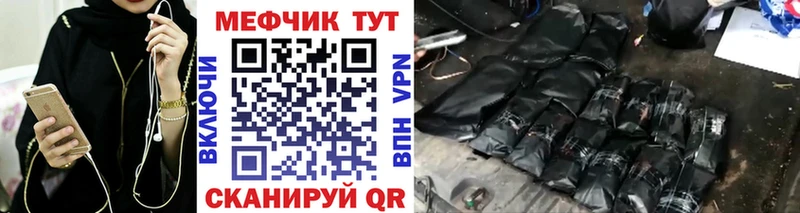 Меф кристаллы  Дорогобуж 