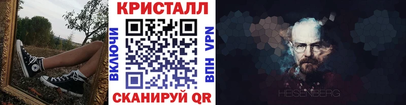 купить наркотики сайты  Дорогобуж  Метамфетамин кристалл 