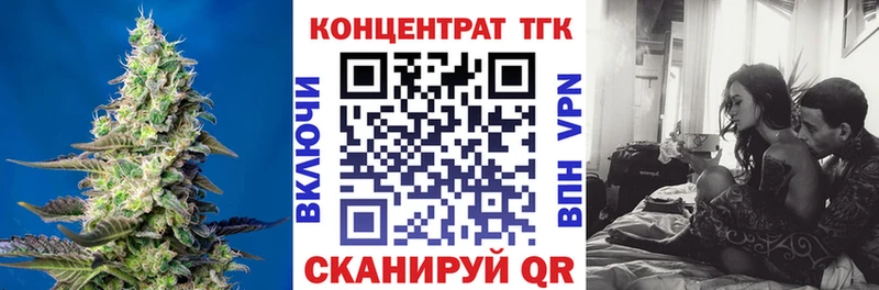закладки  Дорогобуж  blacksprut ссылки  Дистиллят ТГК вейп с тгк 